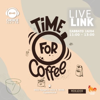 LIVE LINK AT COFFEE SHOP 7